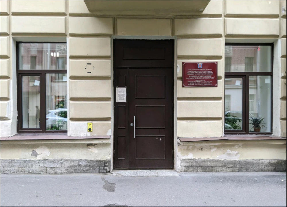 Ал-Анон